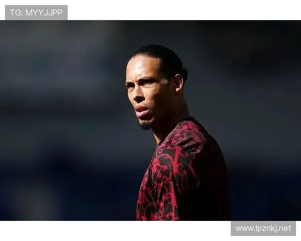 范戴克：后场长传进攻的战术枢纽解析