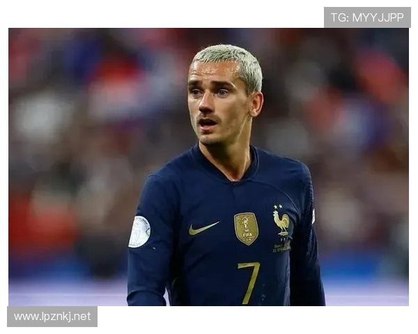 格列兹曼与迪马利亚:进攻效率及战术角色对比分析 格列兹曼与迪马利亚:进攻效率及战术角色对比分析