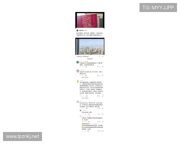 田亮家的电费单比我家房贷还高