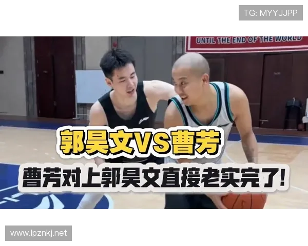 郭昊文训练完直接去夜店蹦到凌晨？